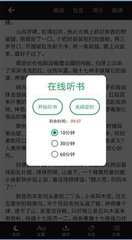 新浪网app官网下载_V9.95.33